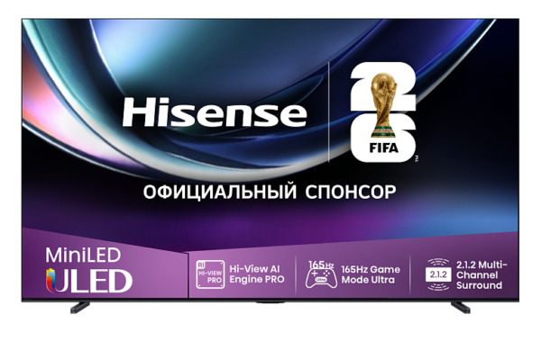 Телевизор Hisense 100U7Q Pro, 100" ULED-PRO, 165Hz